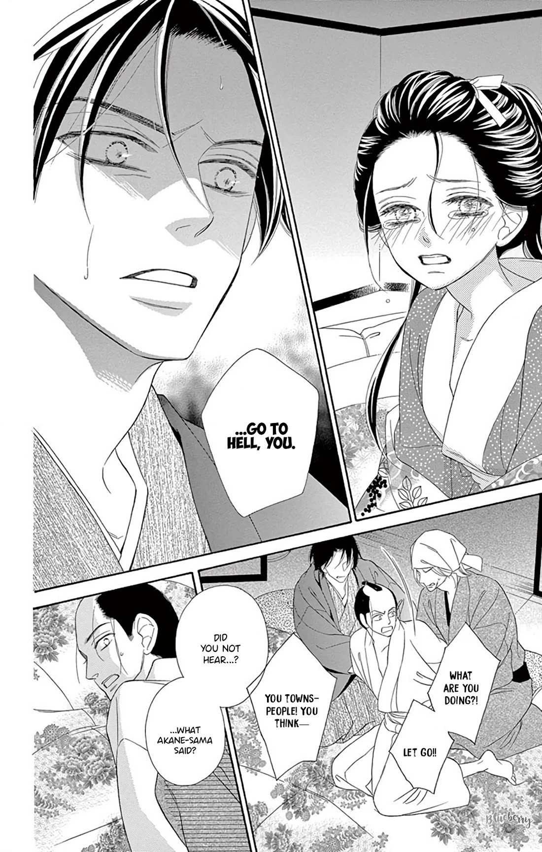 Seirou Opera chapter 46 page 27