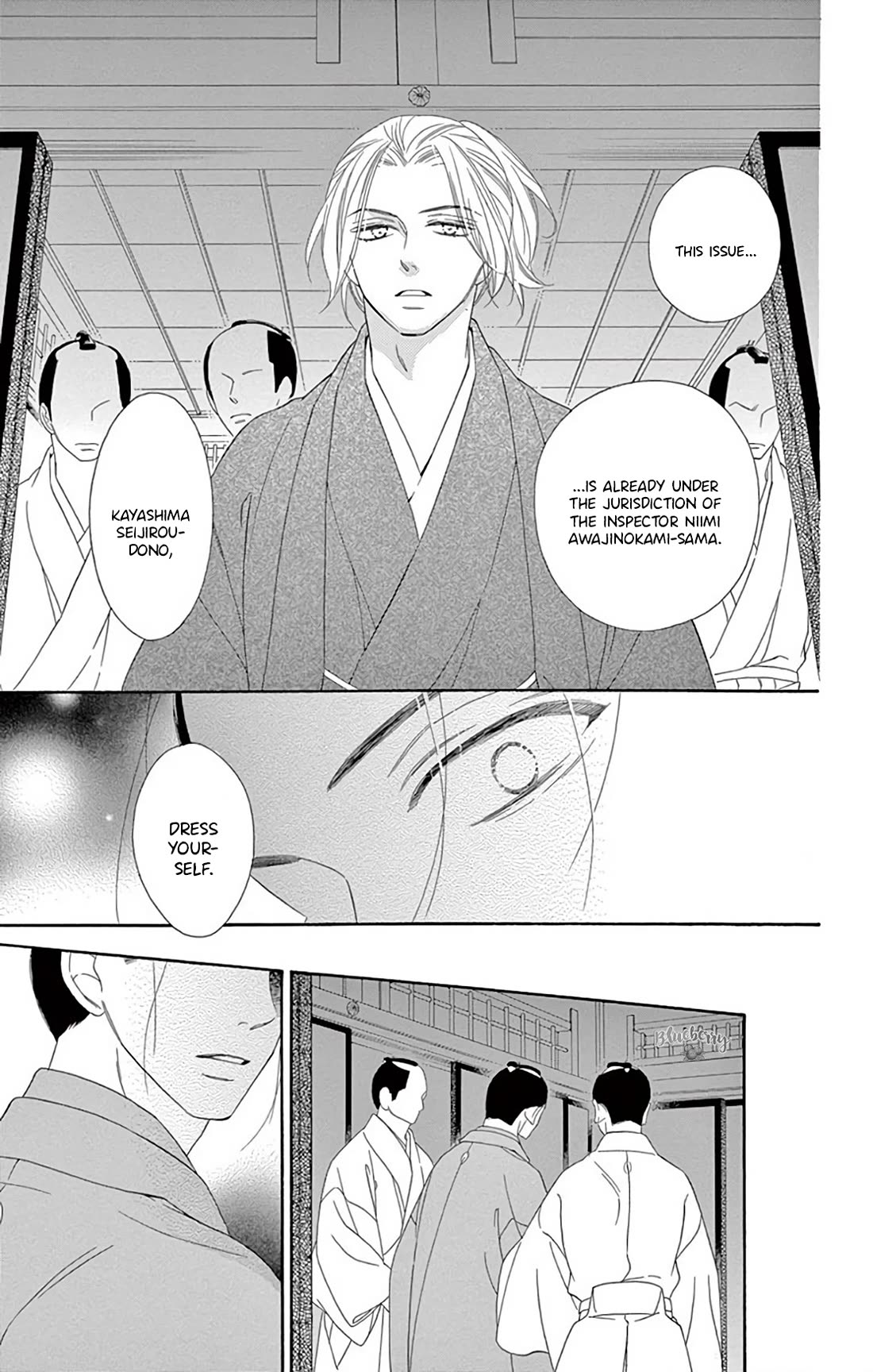 Seirou Opera chapter 46 page 28