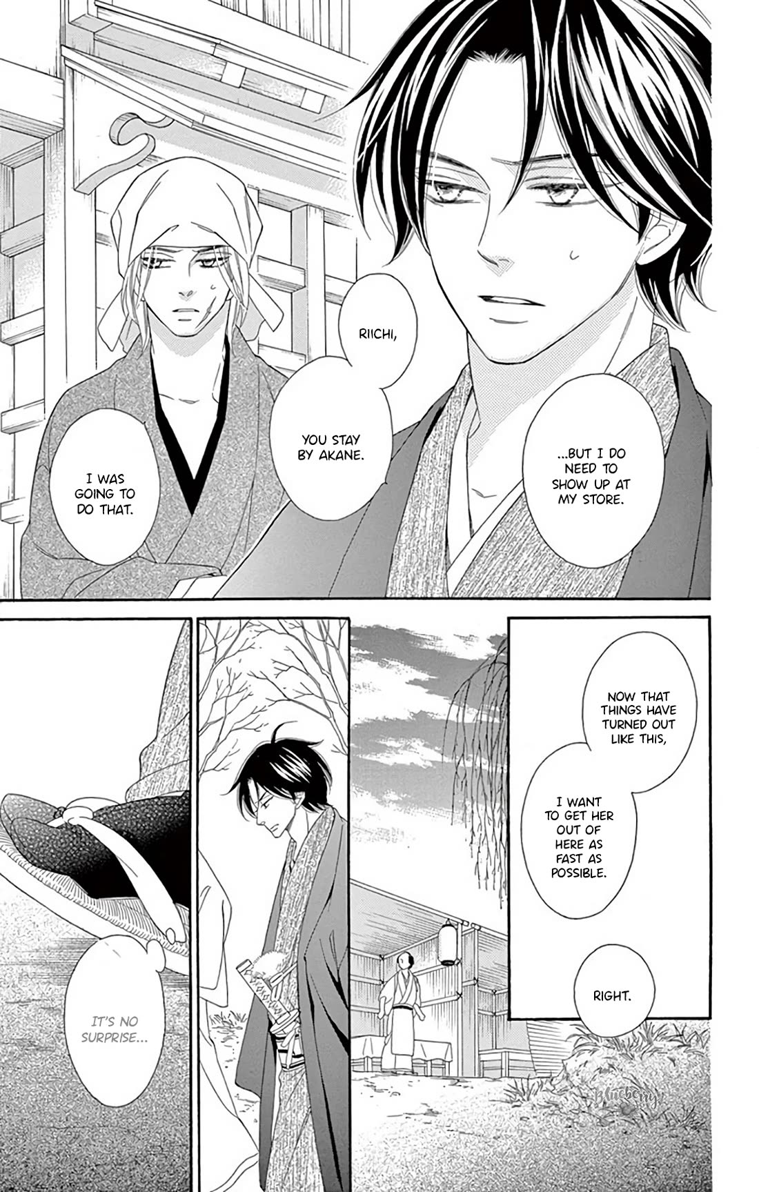 Seirou Opera chapter 46 page 35