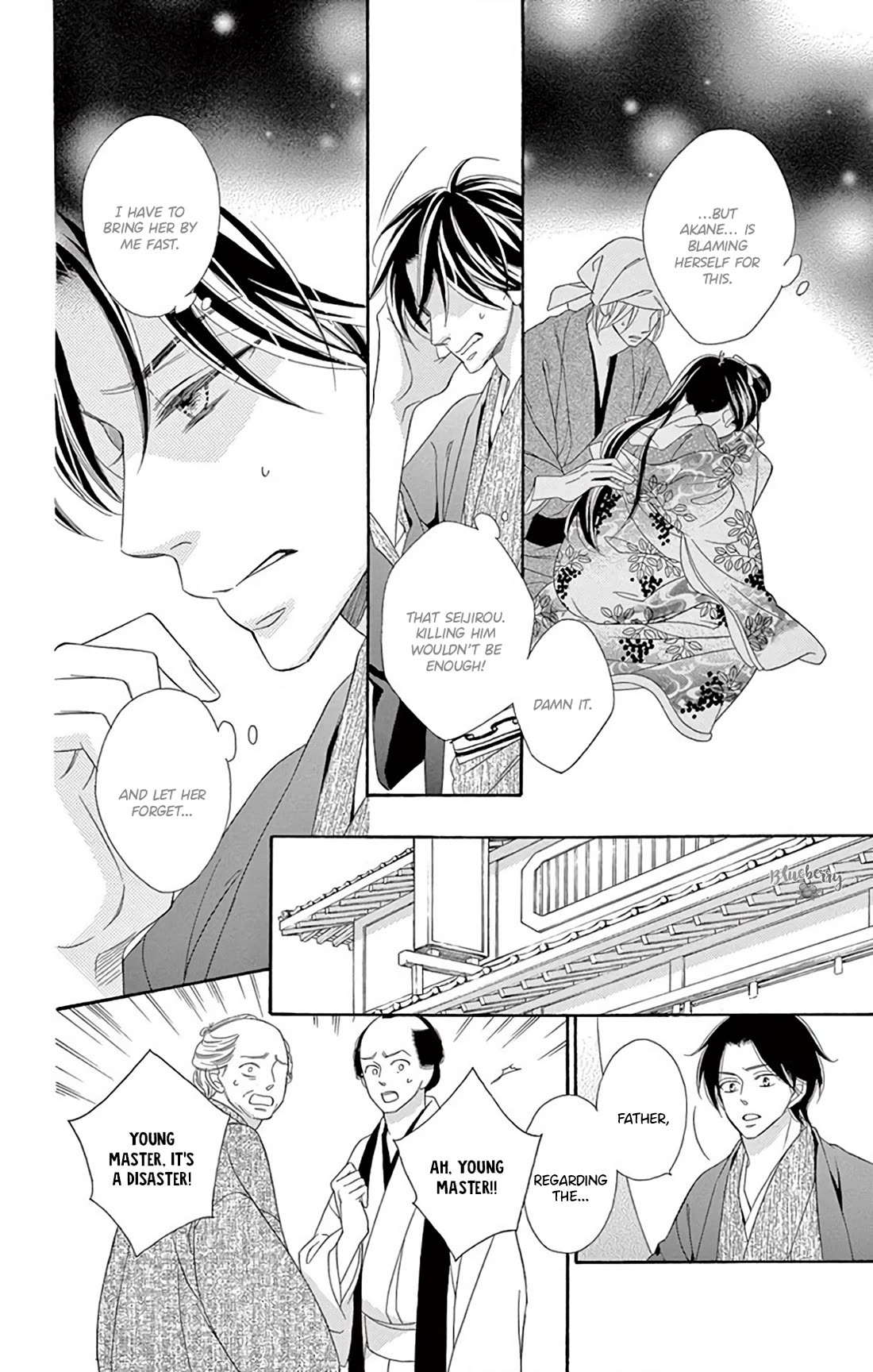 Seirou Opera chapter 46 page 36