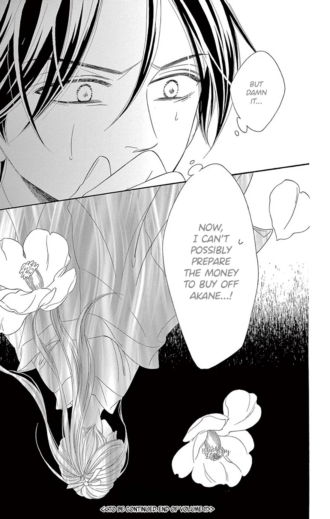 Seirou Opera chapter 46 page 39