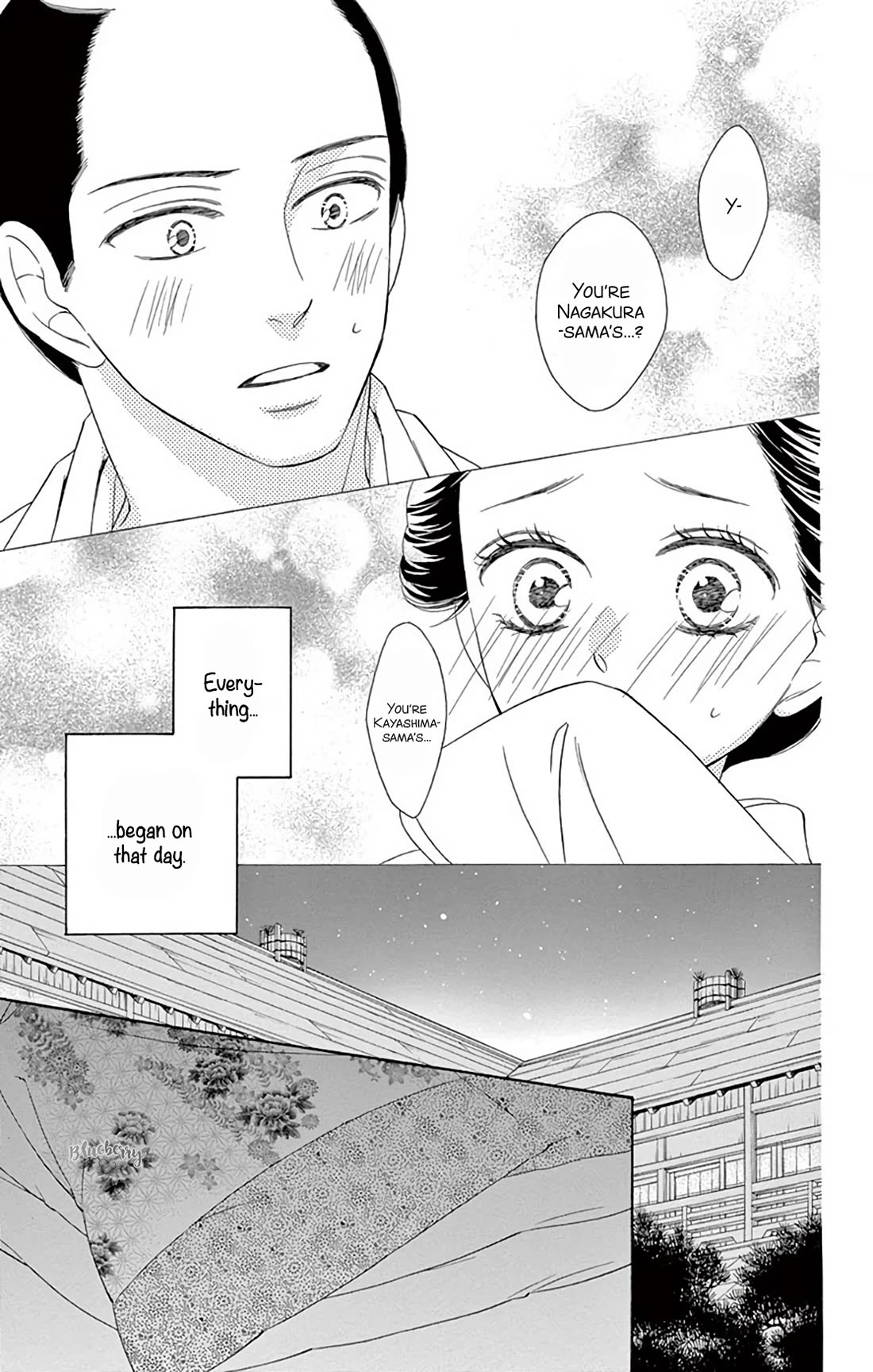 Seirou Opera chapter 46 page 4