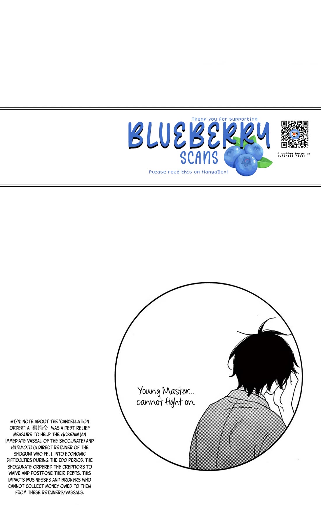 Seirou Opera chapter 46 page 40