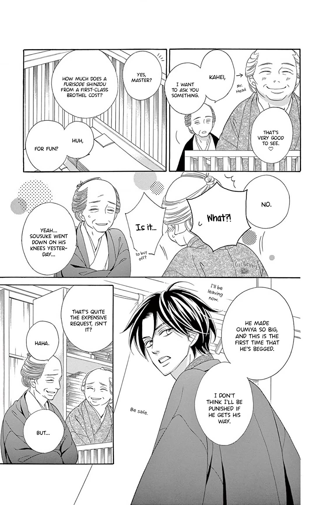 Seirou Opera chapter 46 page 43