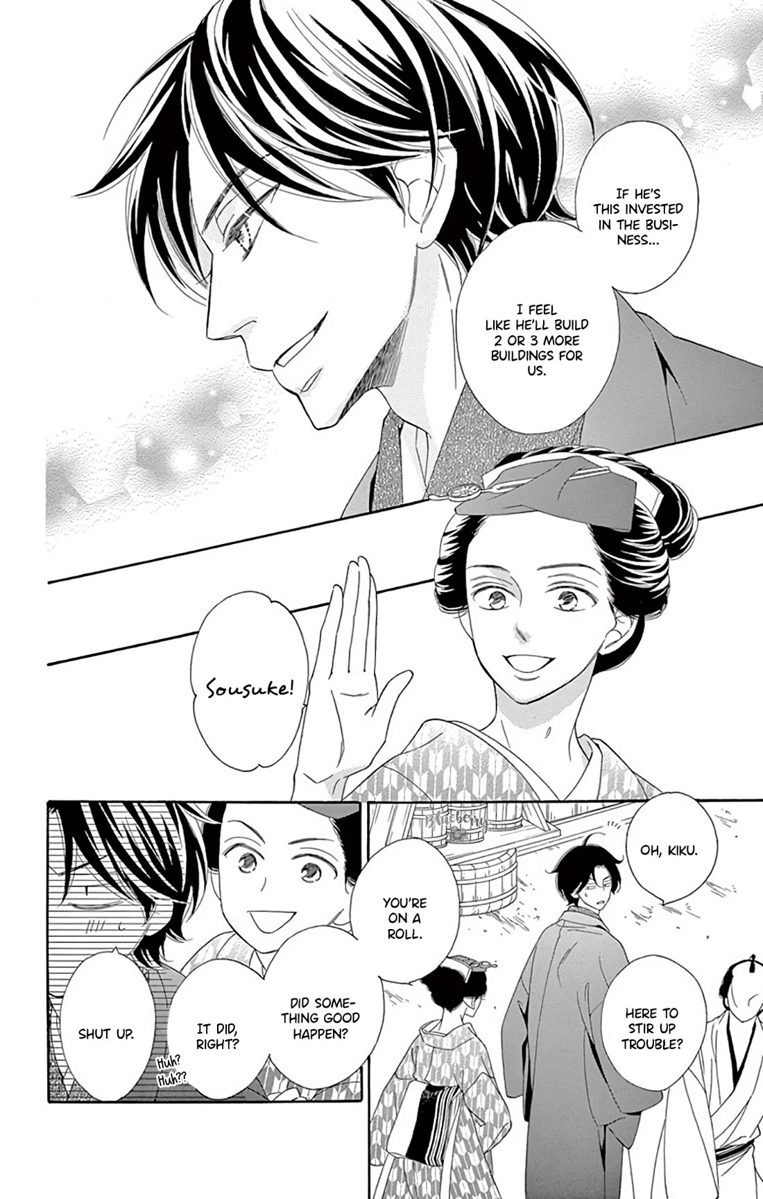 Seirou Opera chapter 46 page 44