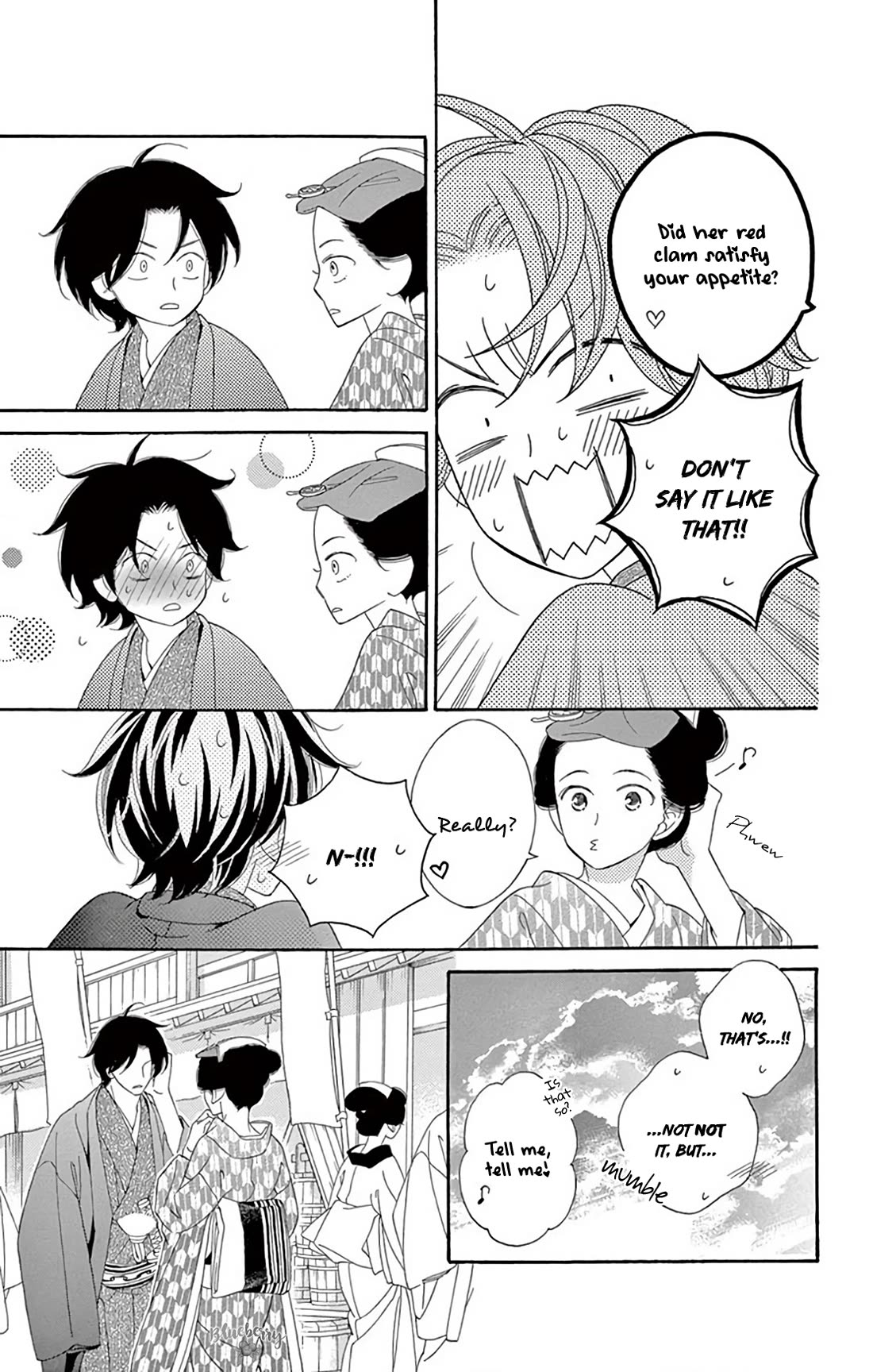 Seirou Opera chapter 46 page 45