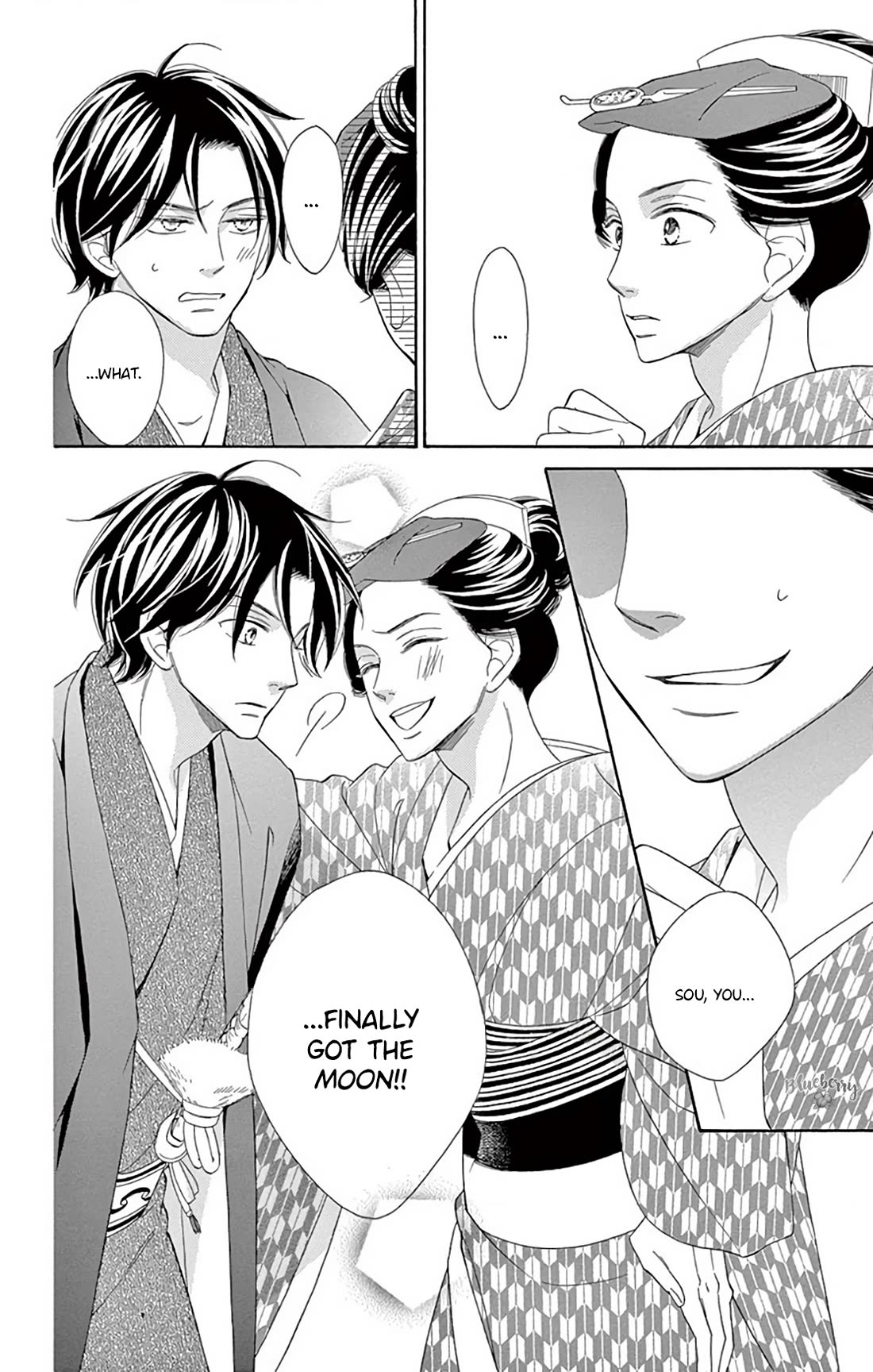 Seirou Opera chapter 46 page 46