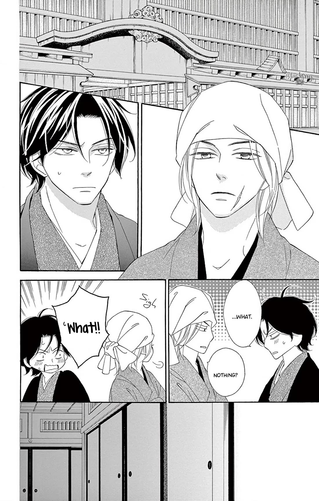 Seirou Opera chapter 46 page 48