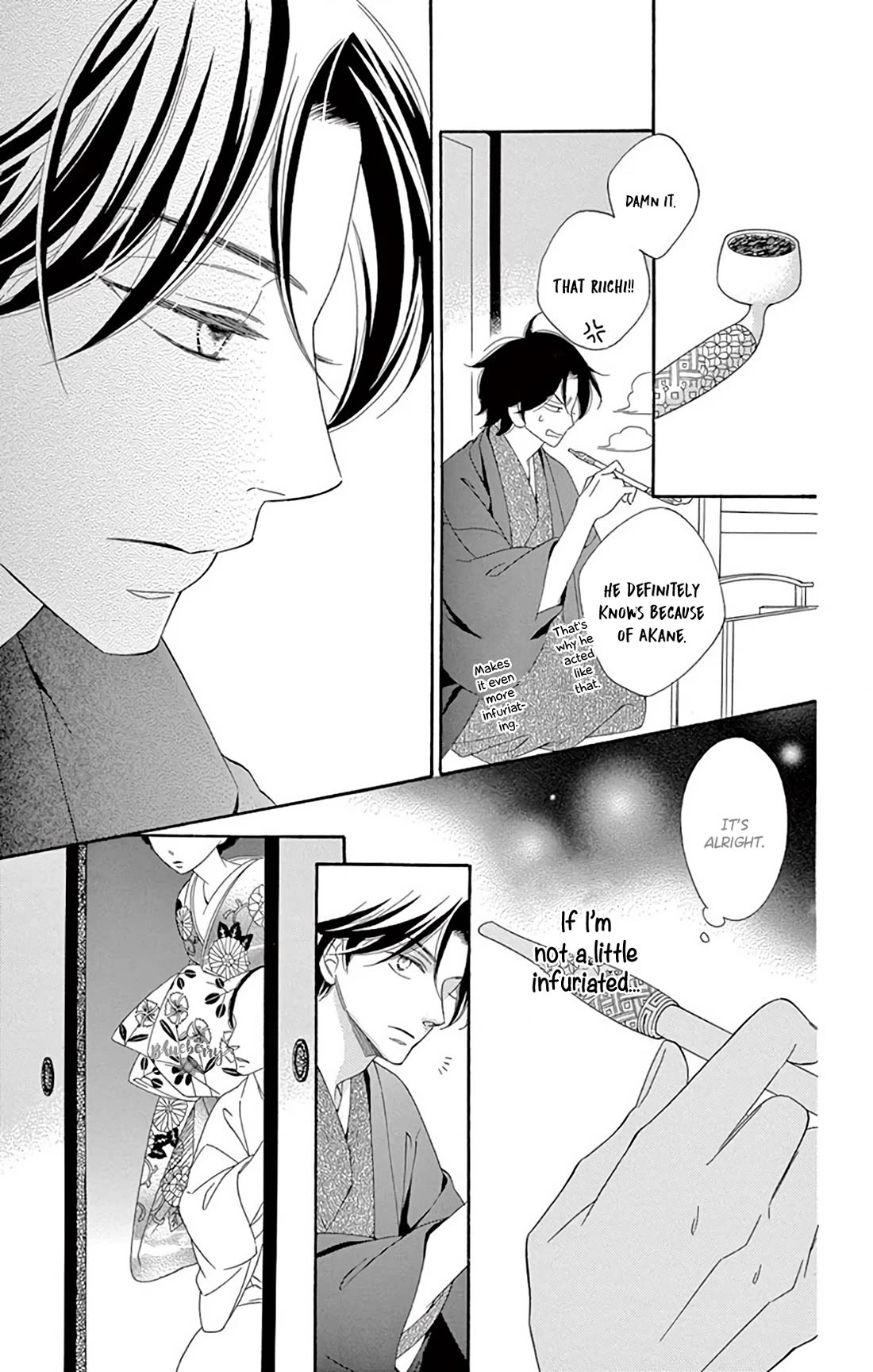 Seirou Opera chapter 46 page 49