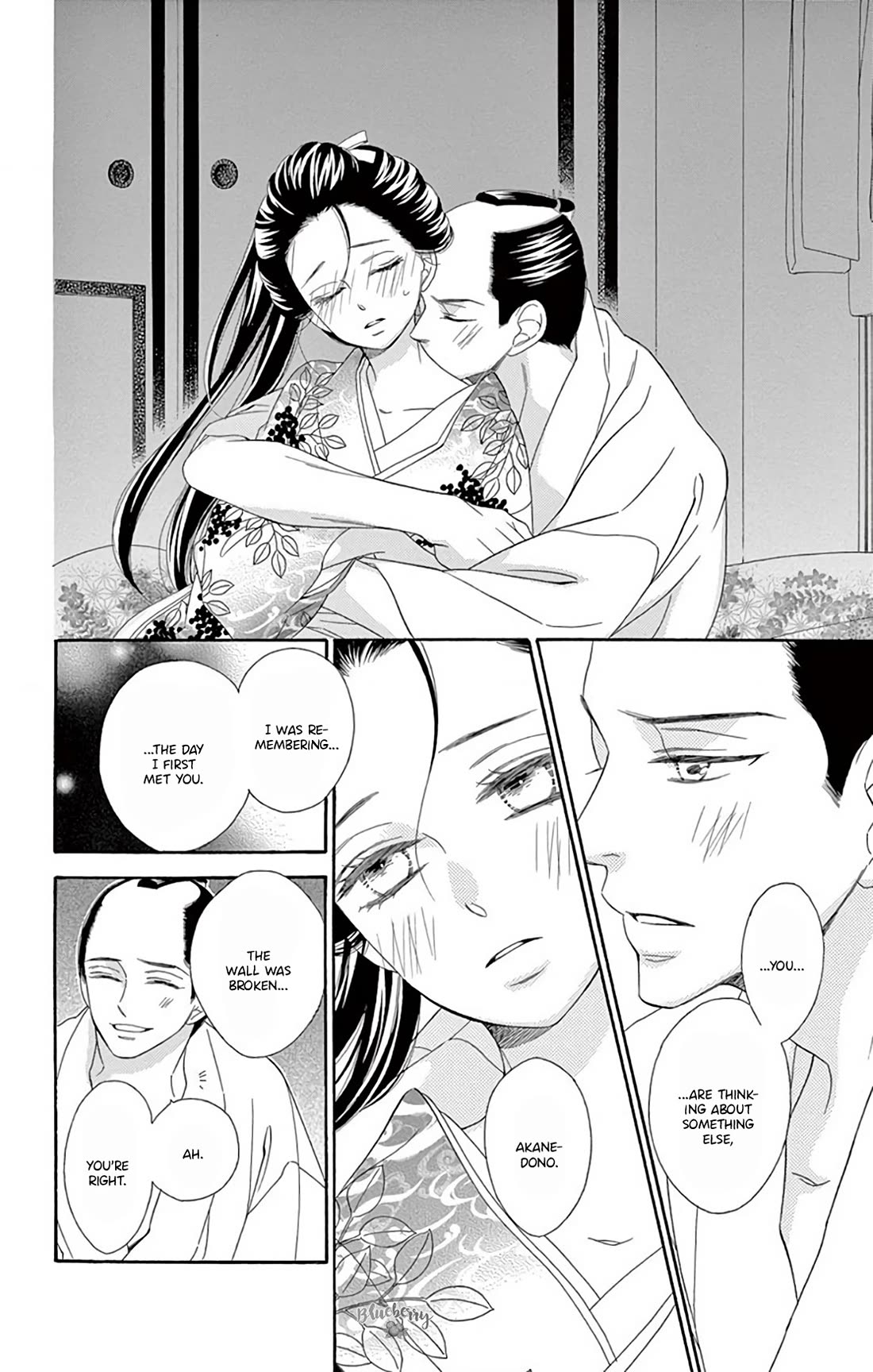 Seirou Opera chapter 46 page 5