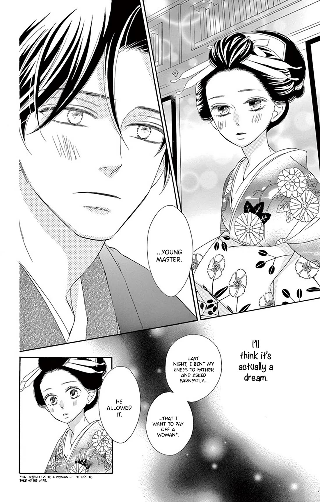 Seirou Opera chapter 46 page 50