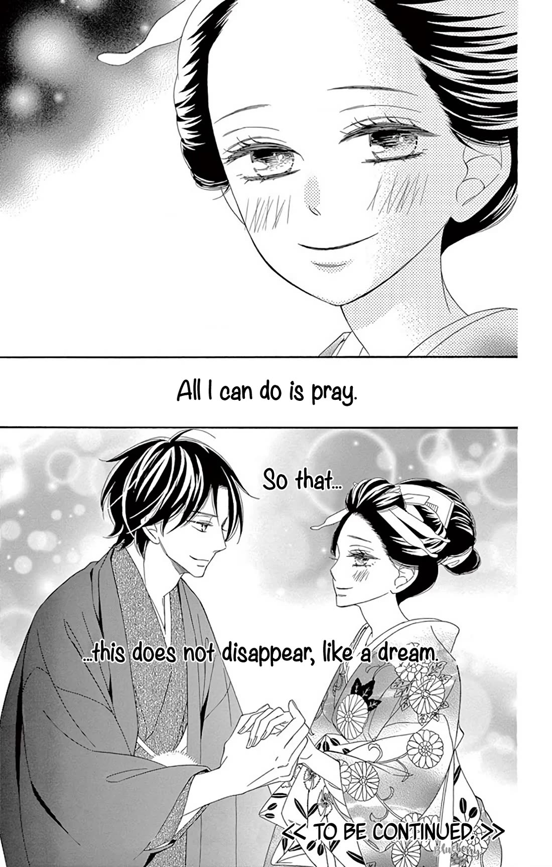 Seirou Opera chapter 46 page 51