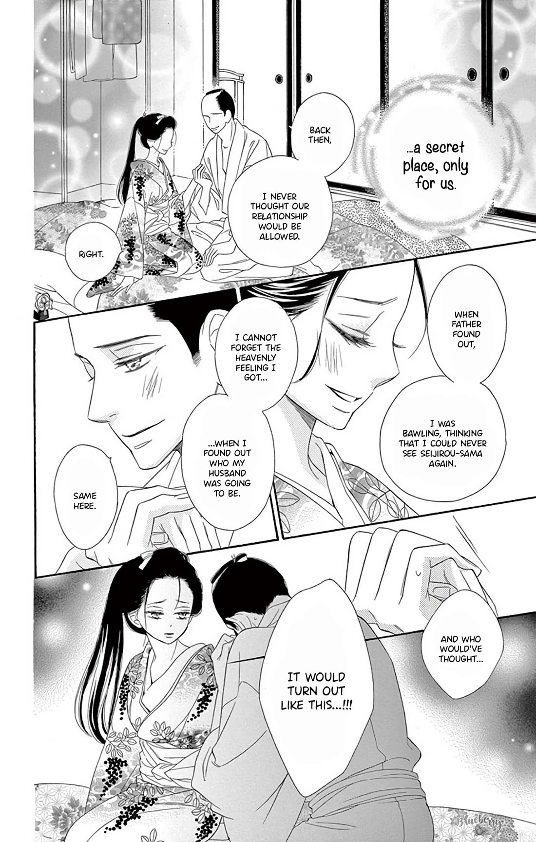 Seirou Opera chapter 46 page 7