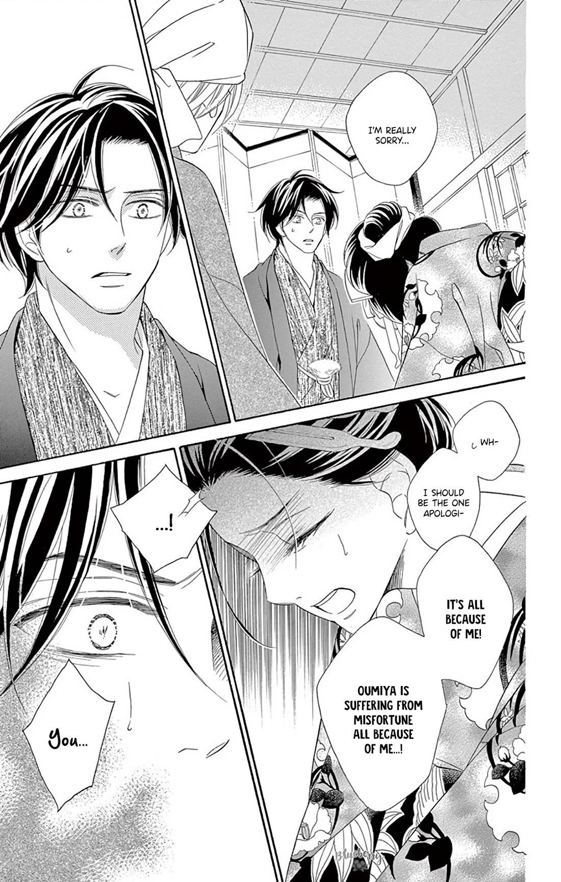 Seirou Opera chapter 47 page 10