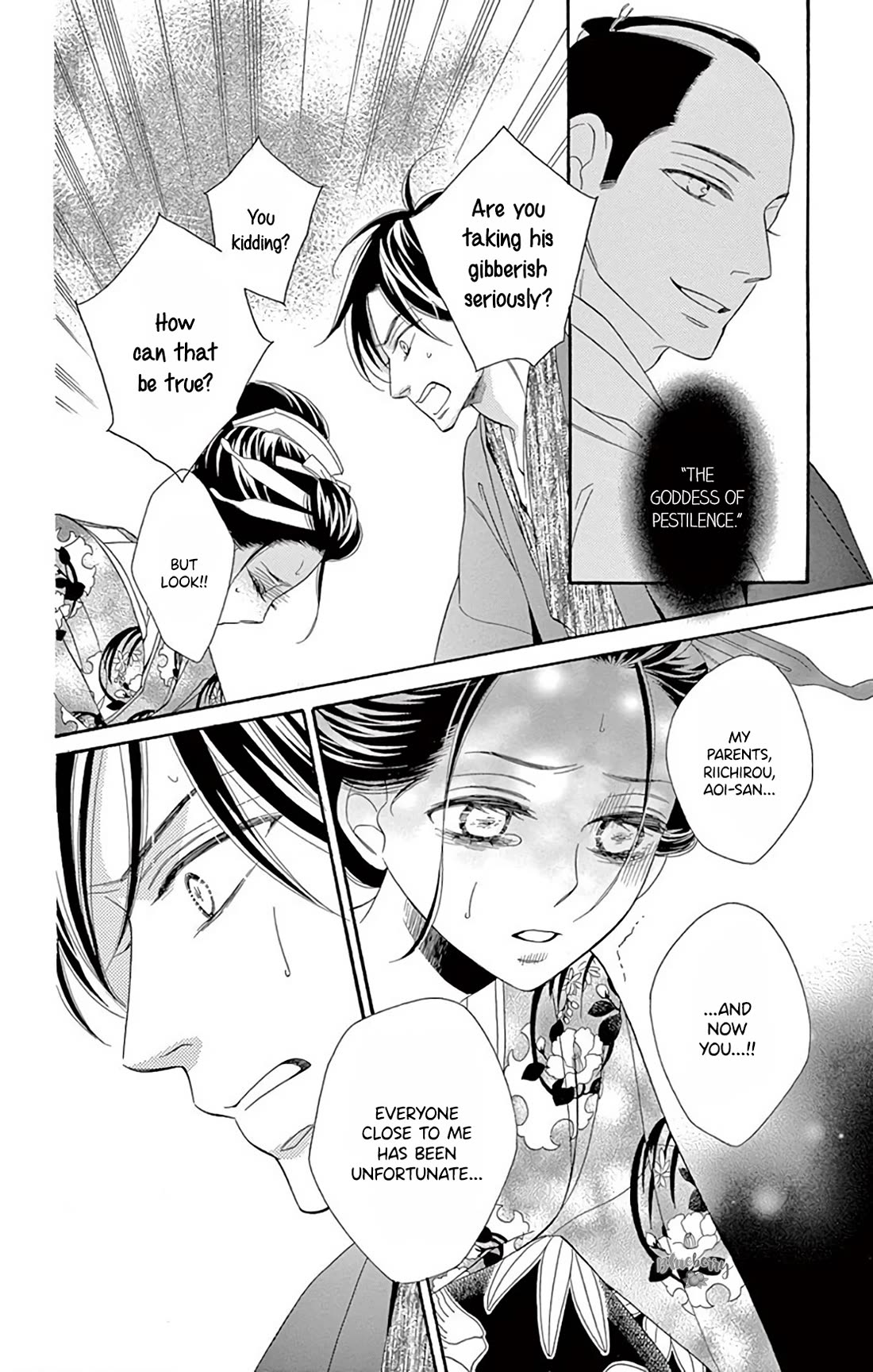 Seirou Opera chapter 47 page 11