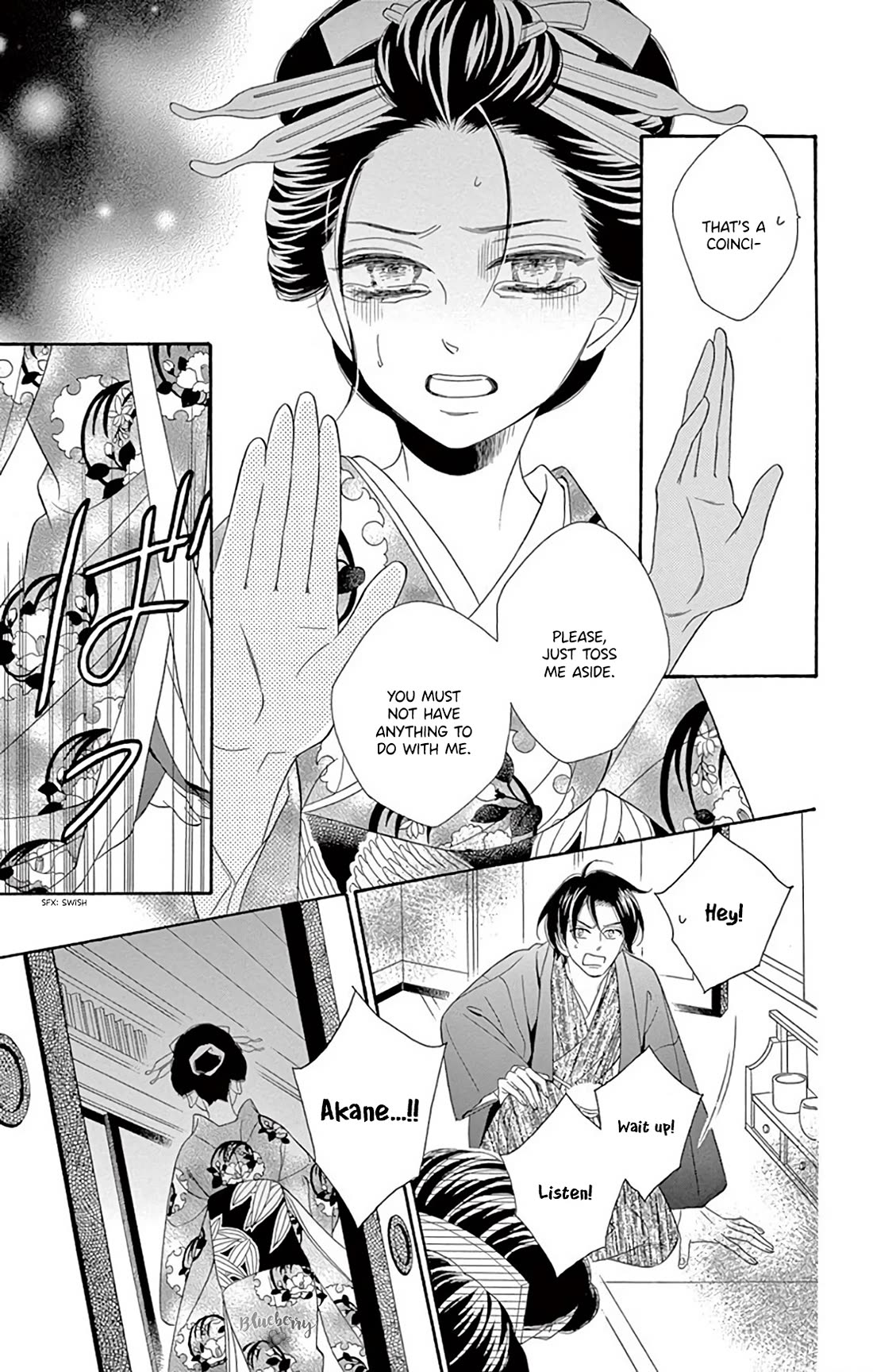 Seirou Opera chapter 47 page 12