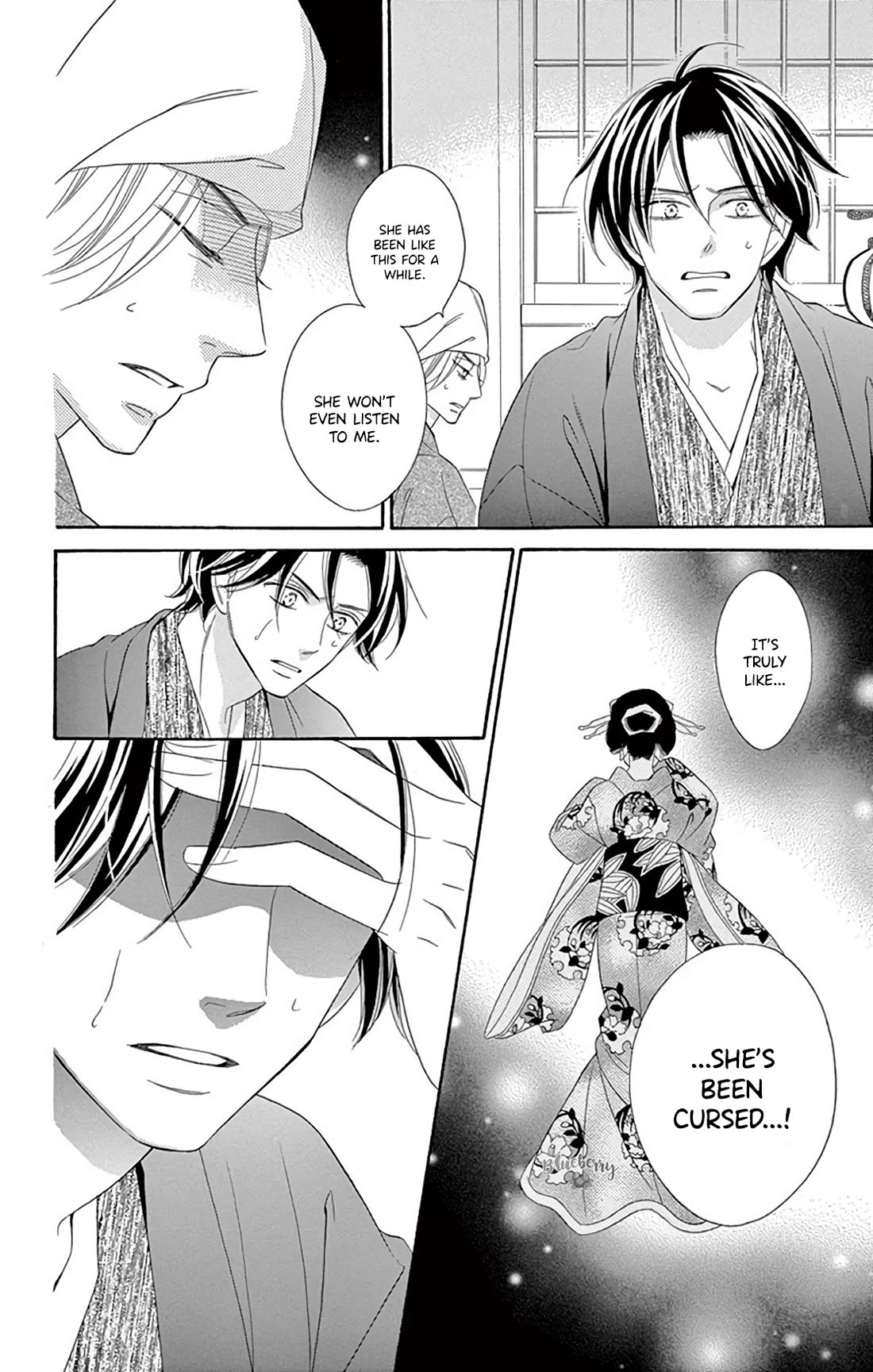 Seirou Opera chapter 47 page 13