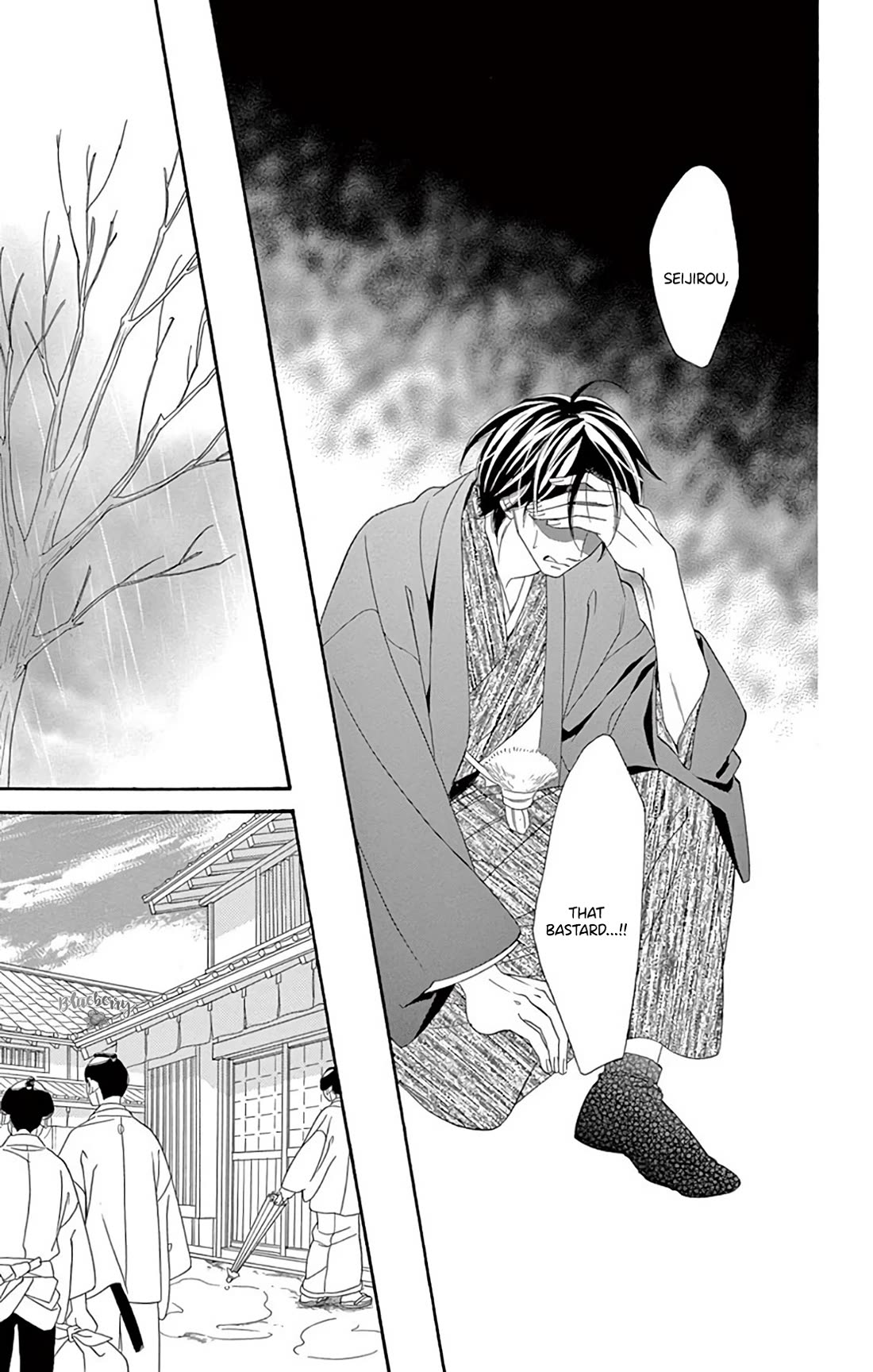 Seirou Opera chapter 47 page 14