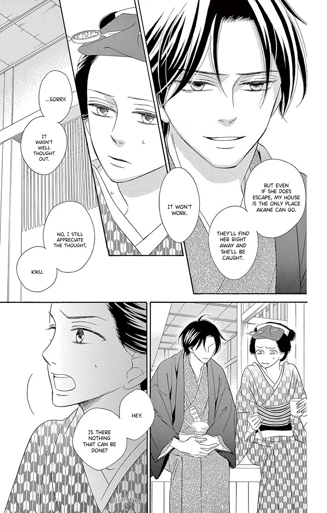 Seirou Opera chapter 47 page 18