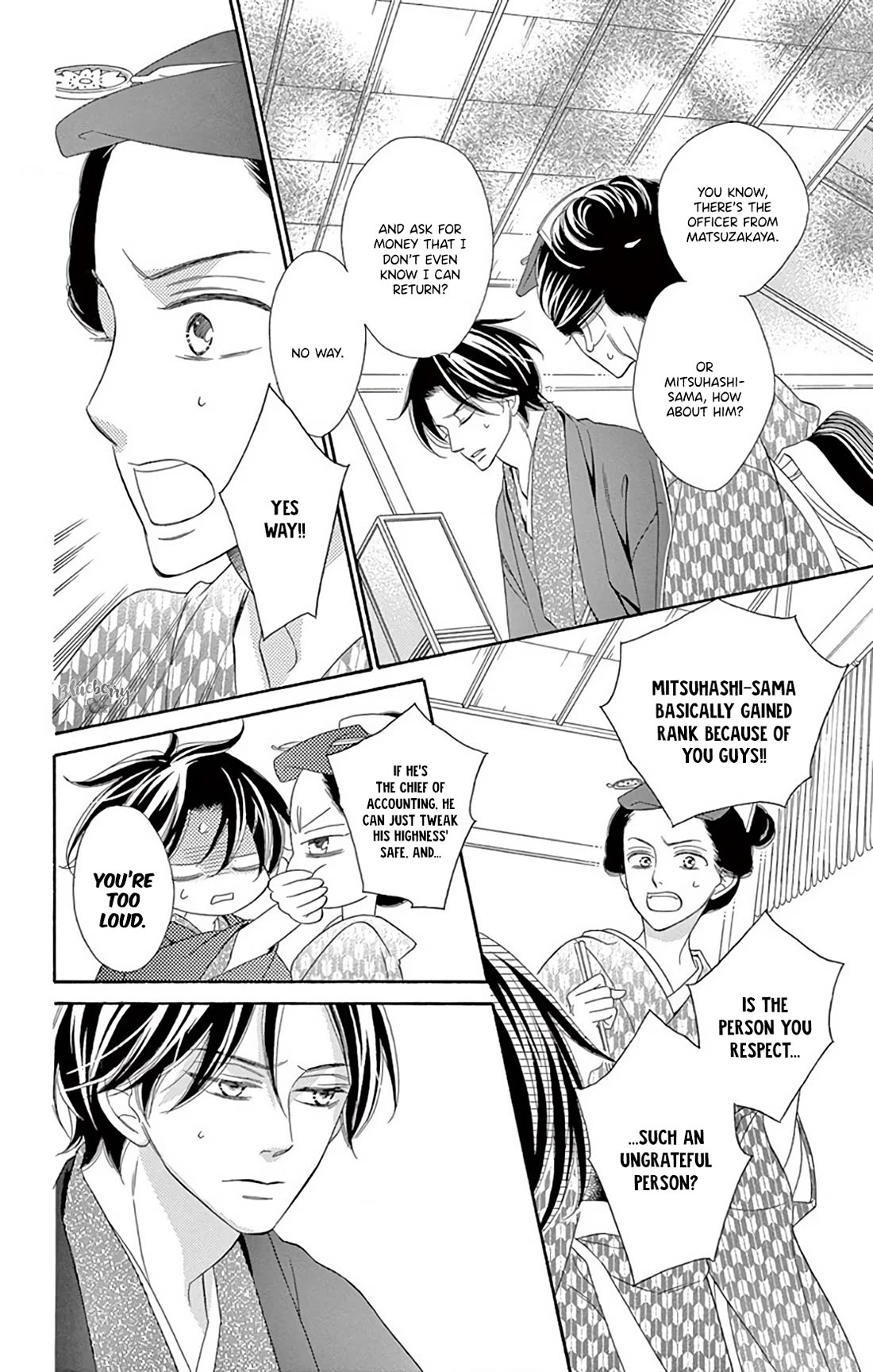 Seirou Opera chapter 47 page 19