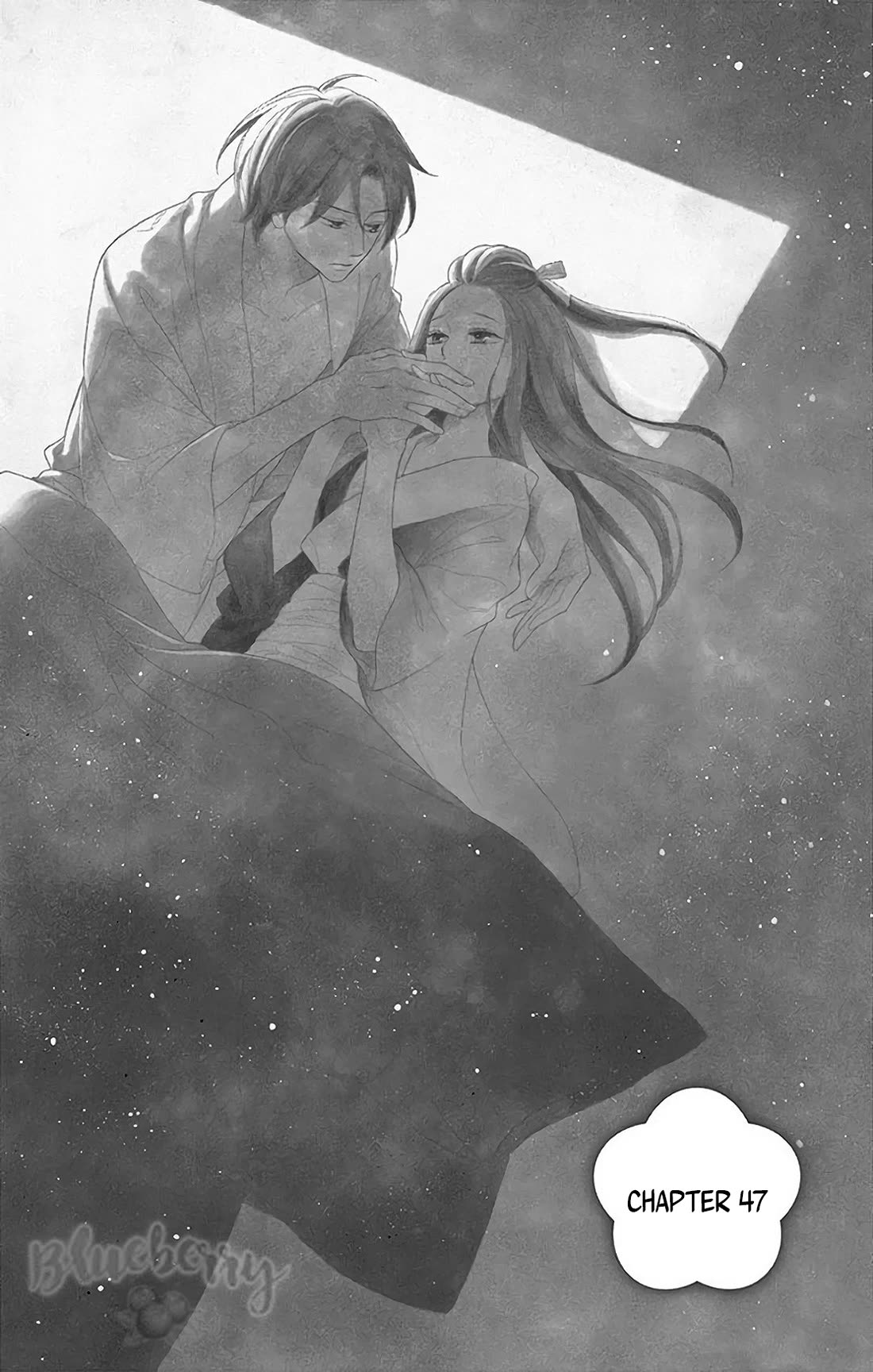 Seirou Opera chapter 47 page 2