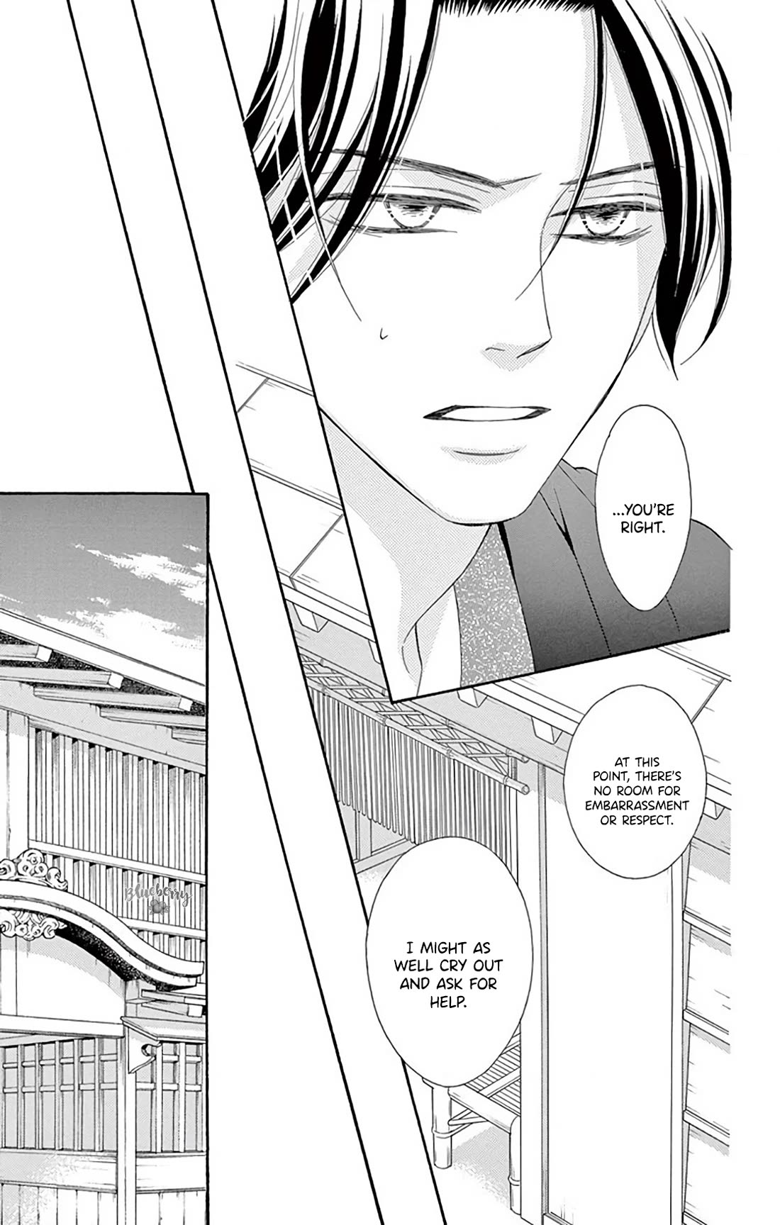 Seirou Opera chapter 47 page 20