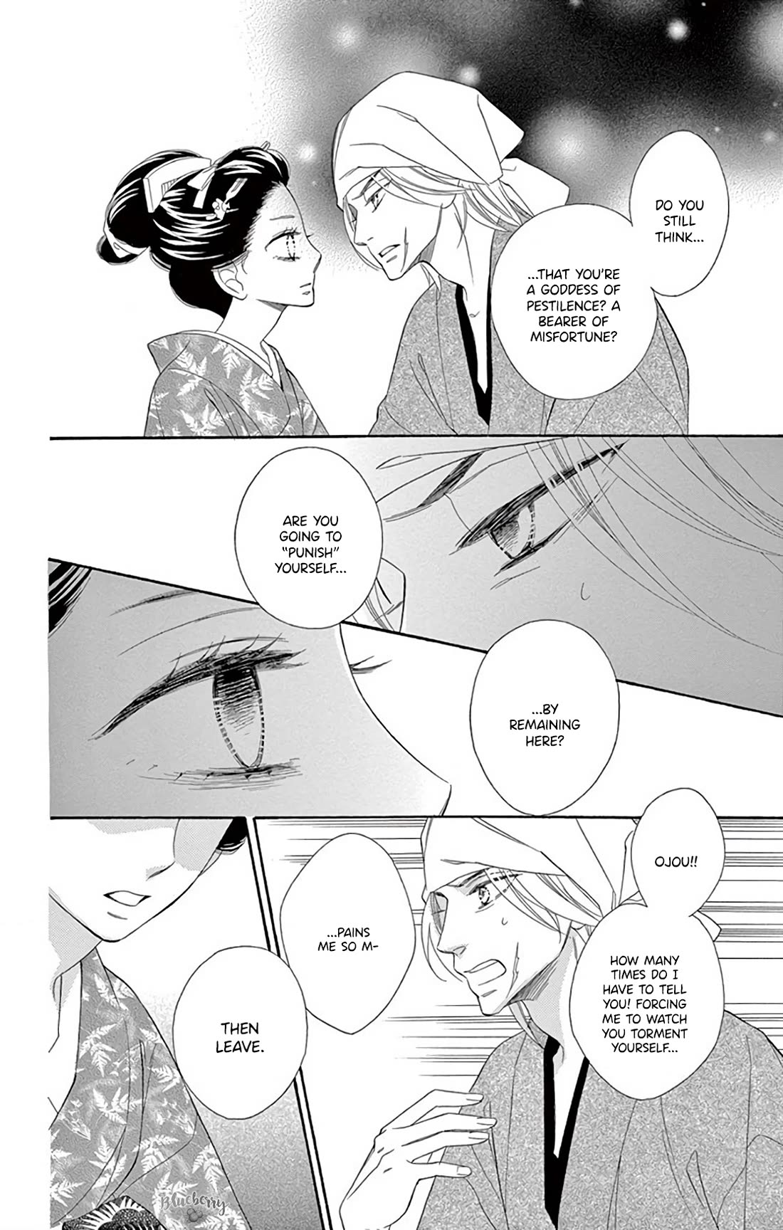 Seirou Opera chapter 47 page 23