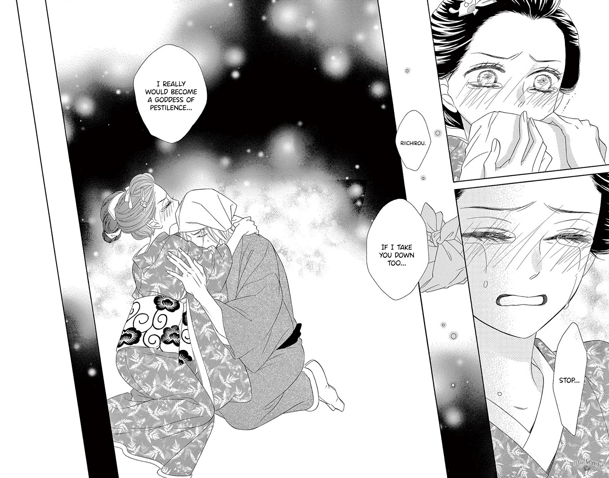 Seirou Opera chapter 47 page 27