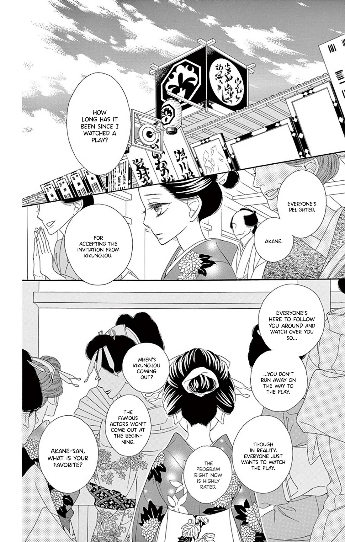 Seirou Opera chapter 47 page 28