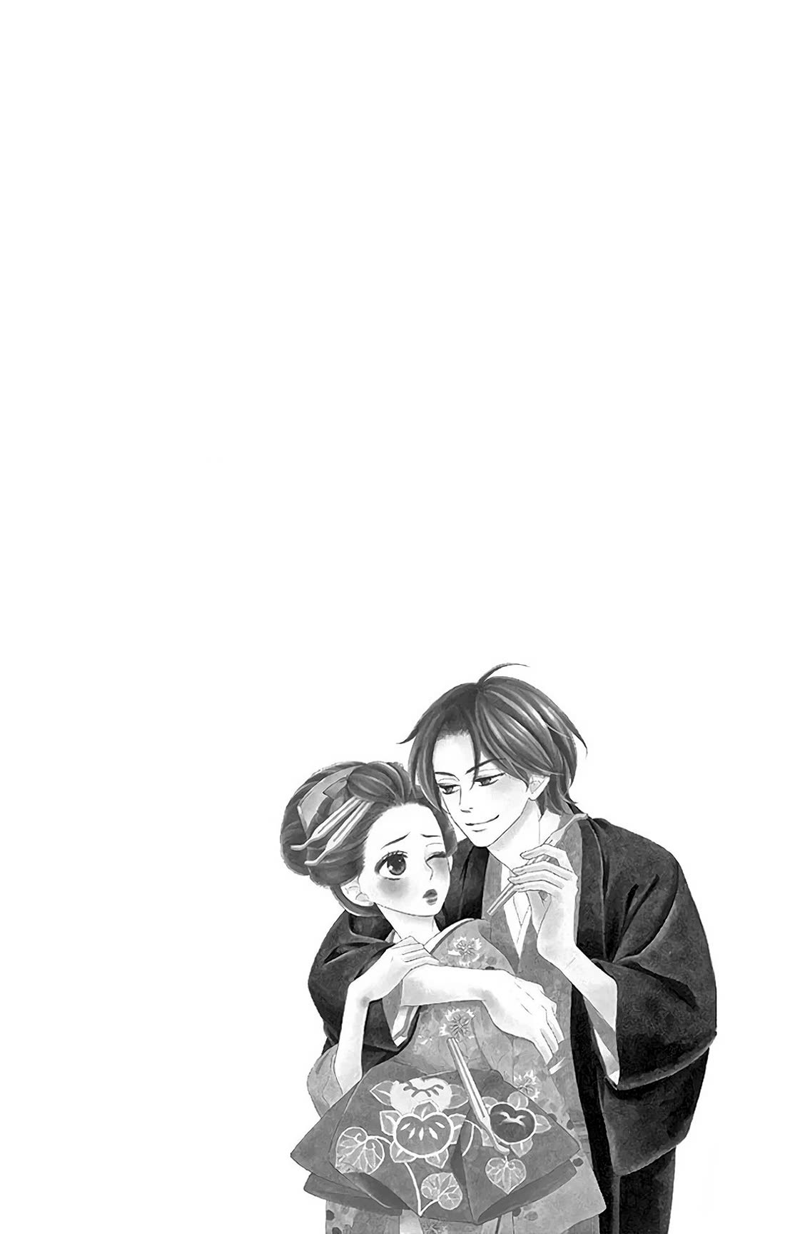 Seirou Opera chapter 47 page 3