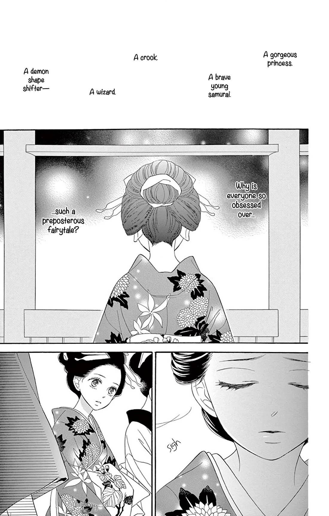 Seirou Opera chapter 47 page 31