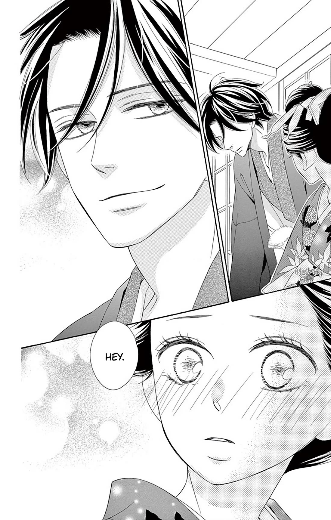 Seirou Opera chapter 47 page 32