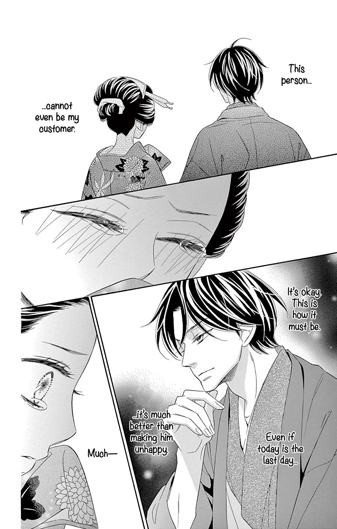 Seirou Opera chapter 47 page 34