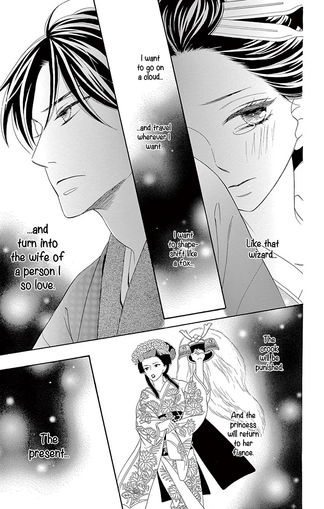 Seirou Opera chapter 47 page 37