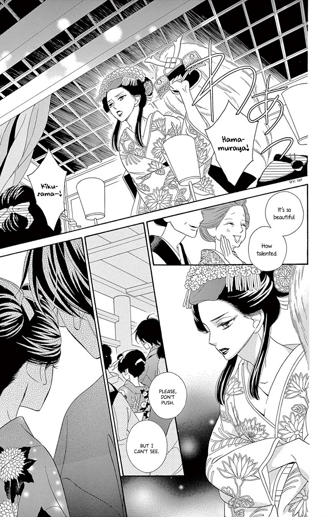 Seirou Opera chapter 47 page 39