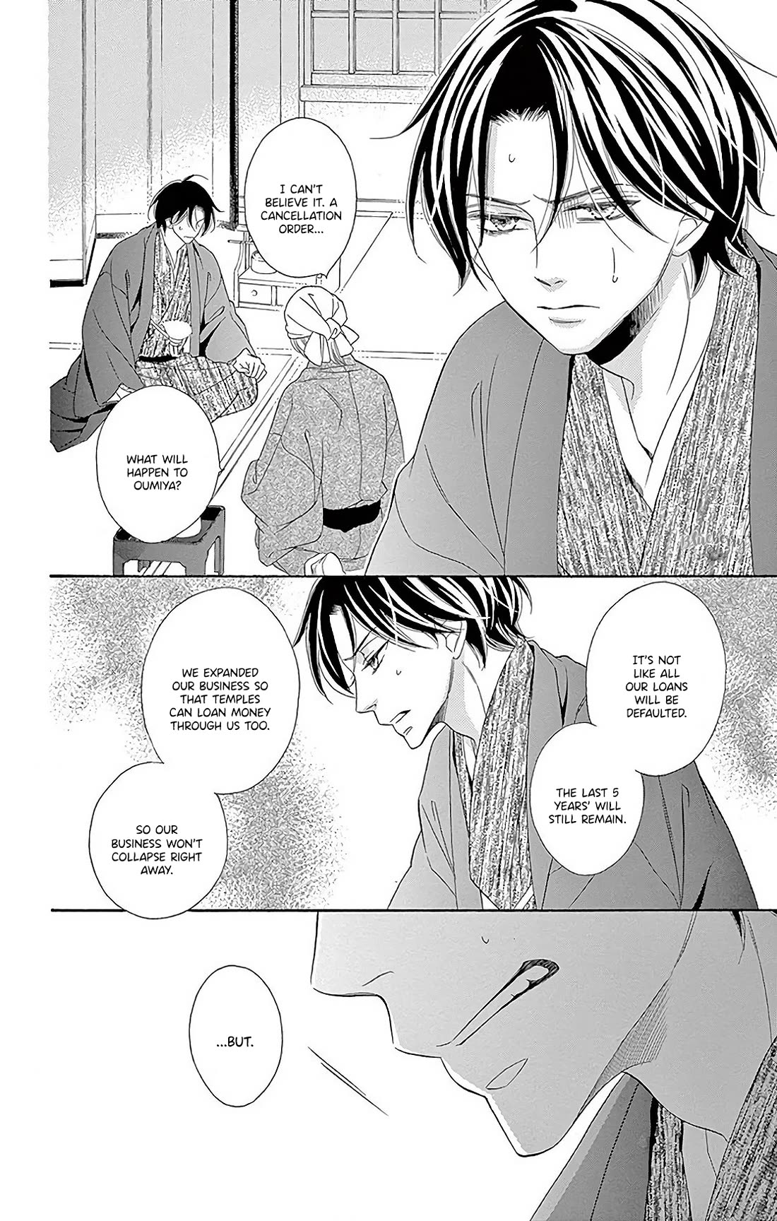 Seirou Opera chapter 47 page 5