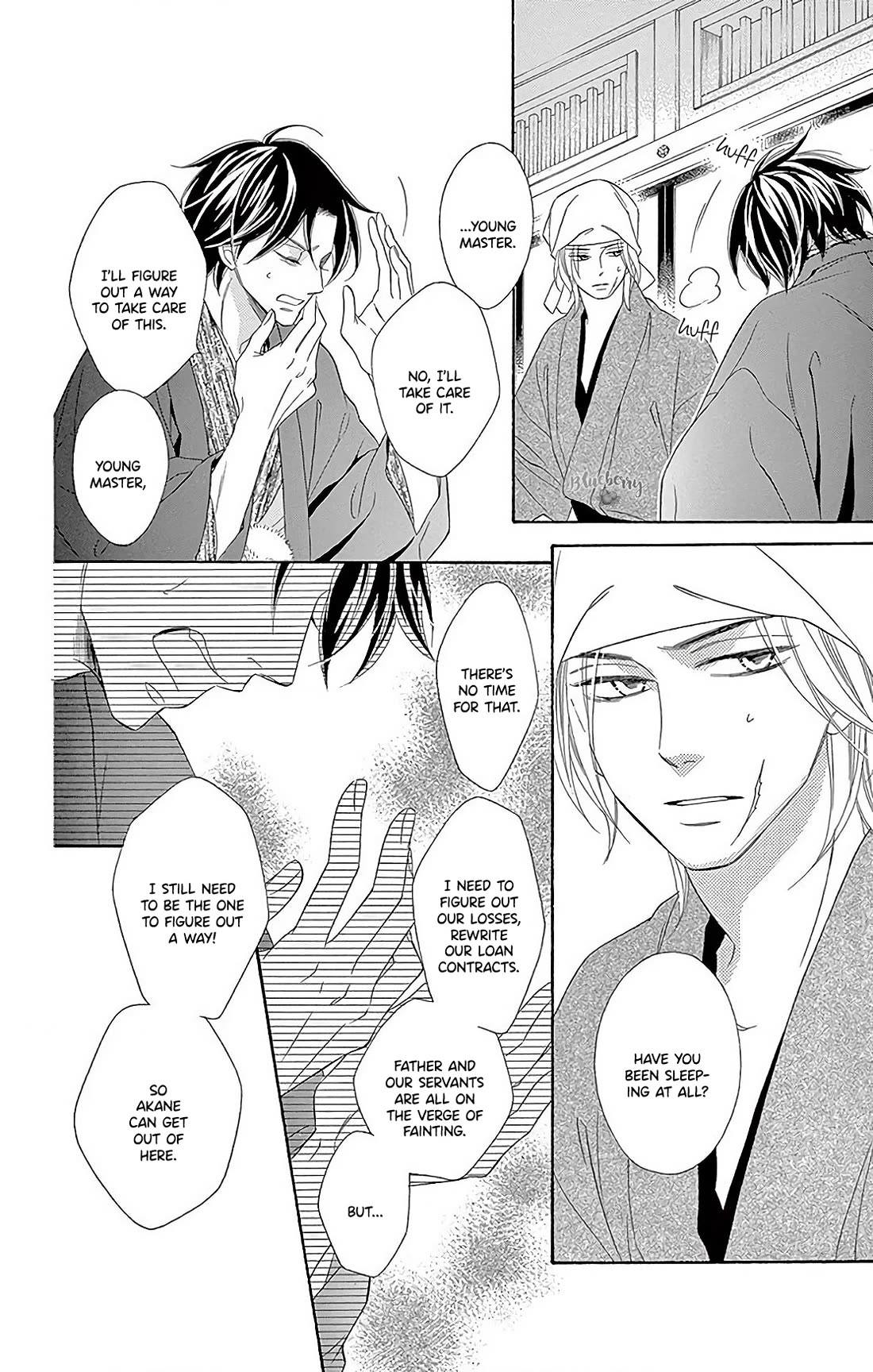 Seirou Opera chapter 47 page 7