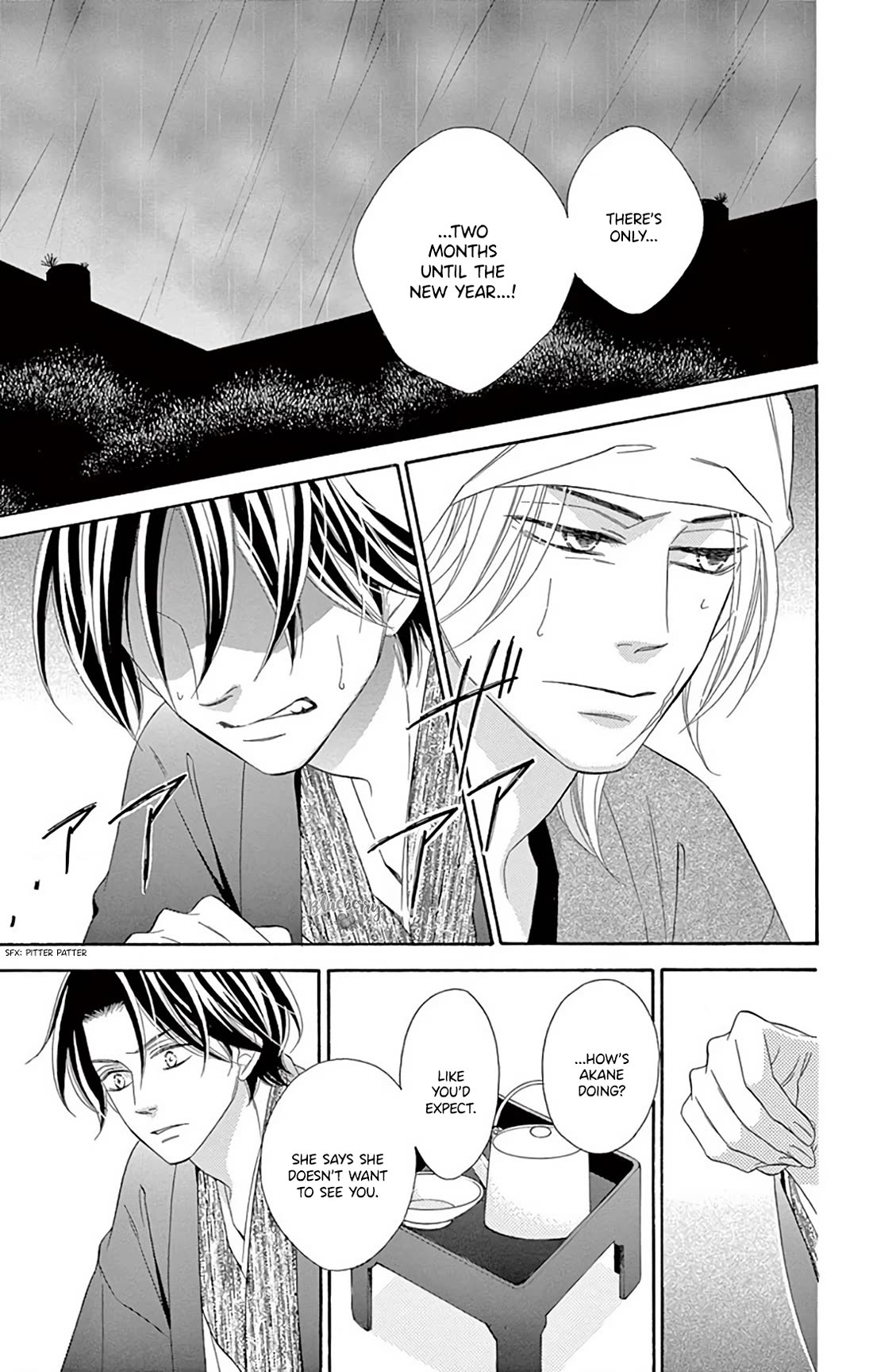 Seirou Opera chapter 47 page 8