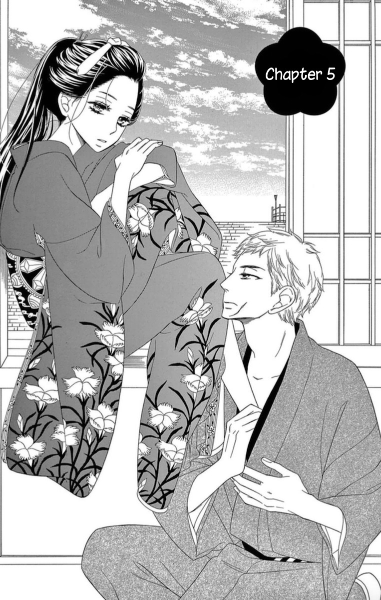 Seirou Opera chapter 5 page 1