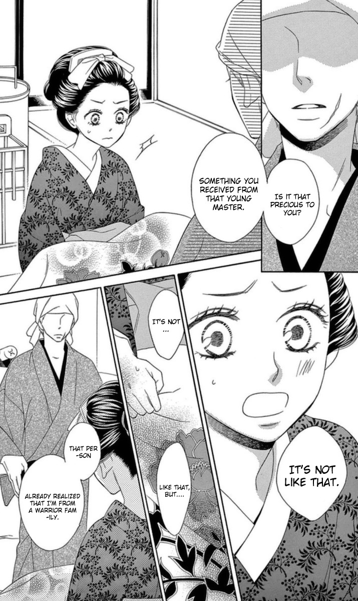 Seirou Opera chapter 5 page 11