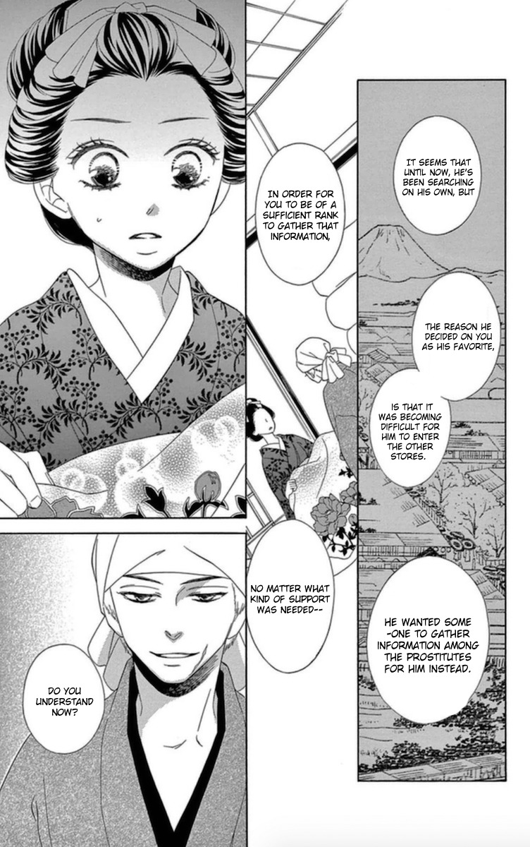 Seirou Opera chapter 5 page 15