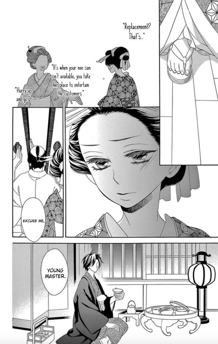 Seirou Opera chapter 5 page 26