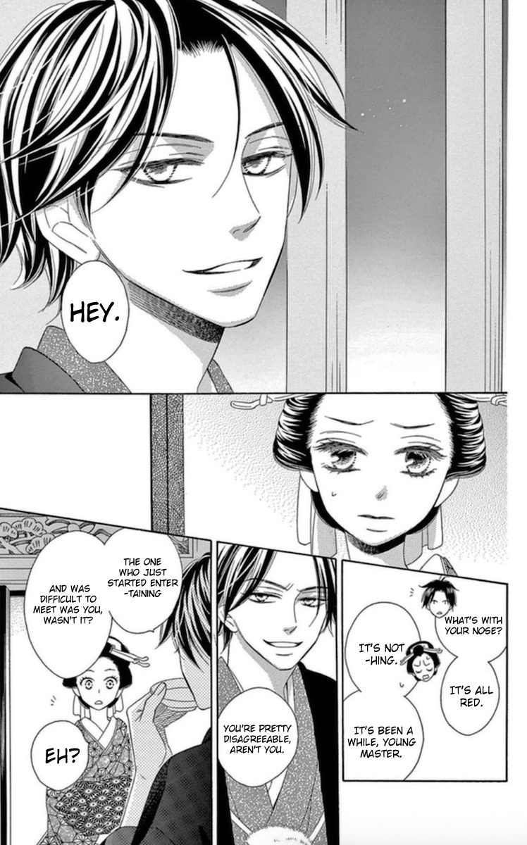 Seirou Opera chapter 5 page 27