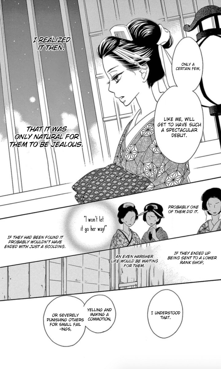 Seirou Opera chapter 5 page 33