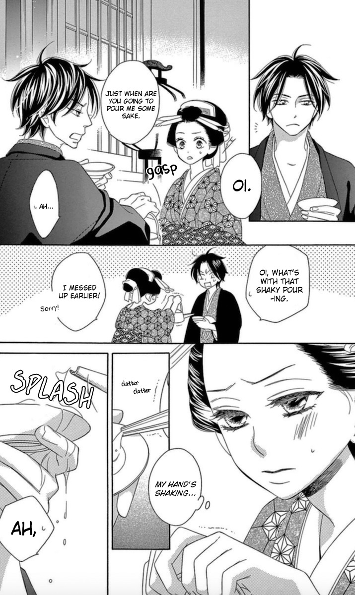 Seirou Opera chapter 5 page 36