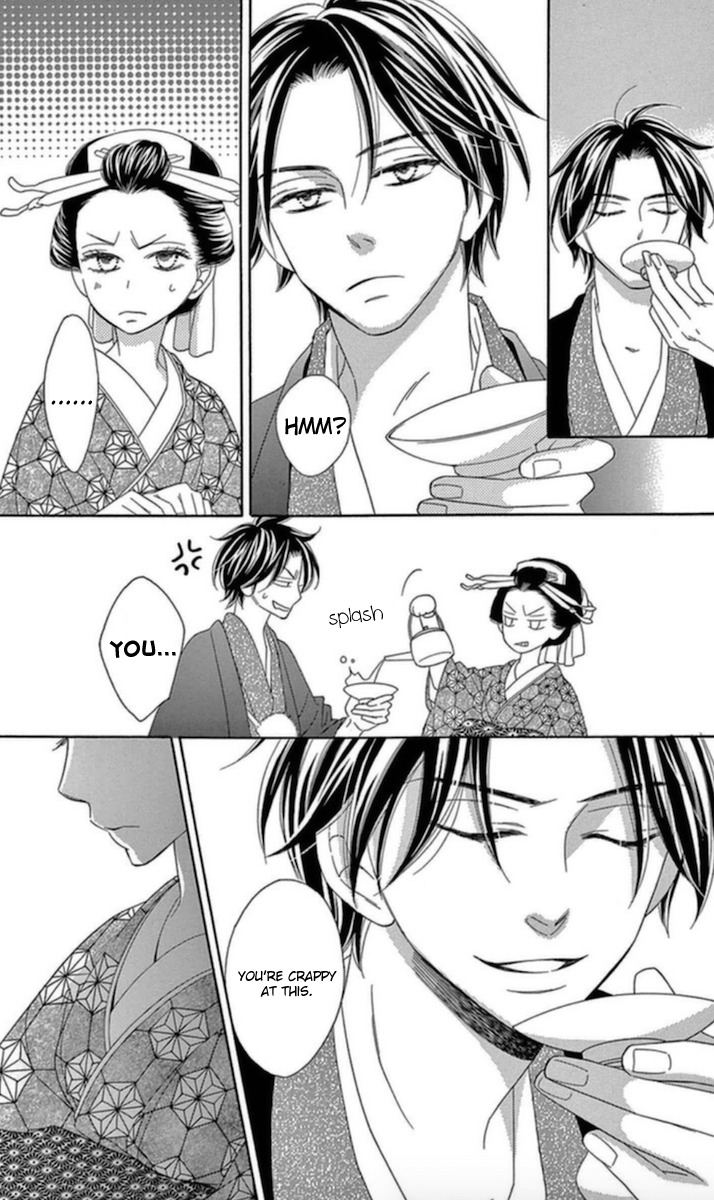 Seirou Opera chapter 5 page 39