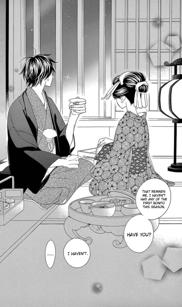 Seirou Opera chapter 5 page 41