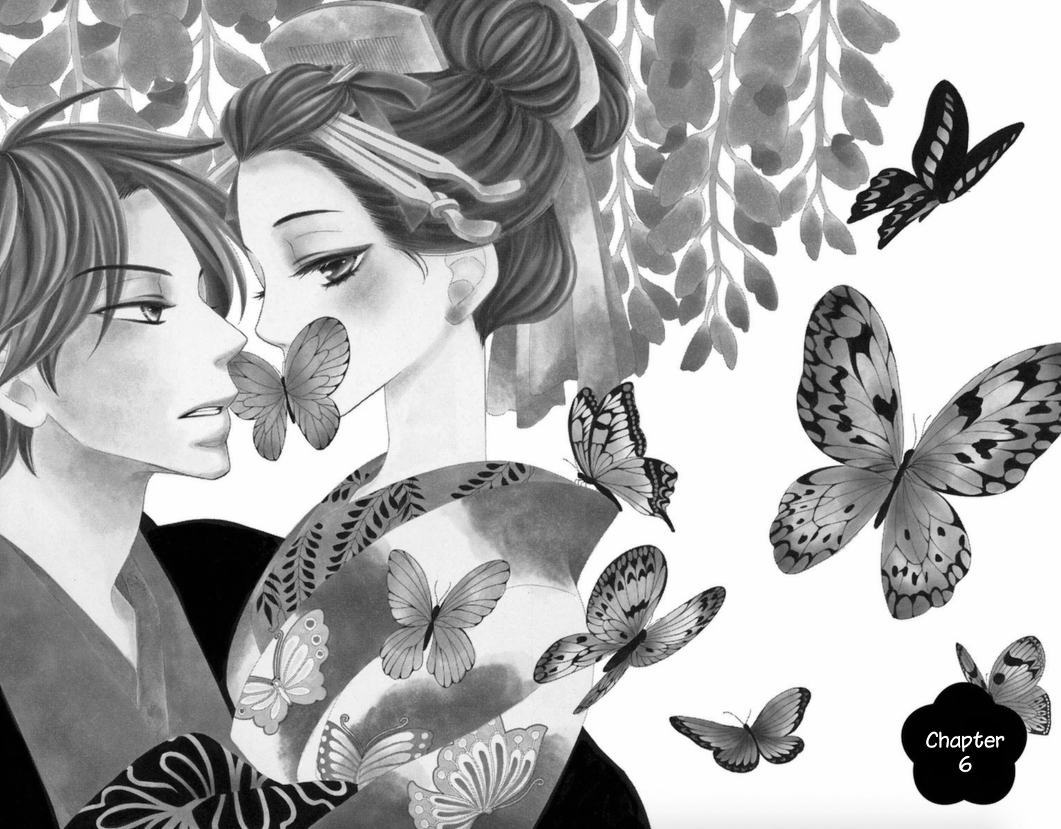 Seirou Opera chapter 6 page 1