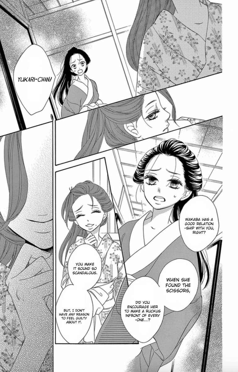 Seirou Opera chapter 6 page 20