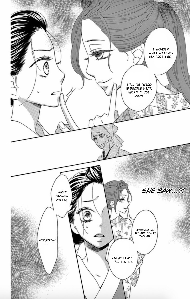 Seirou Opera chapter 6 page 23